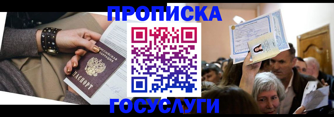 пропишу в квартире в Арзамасе