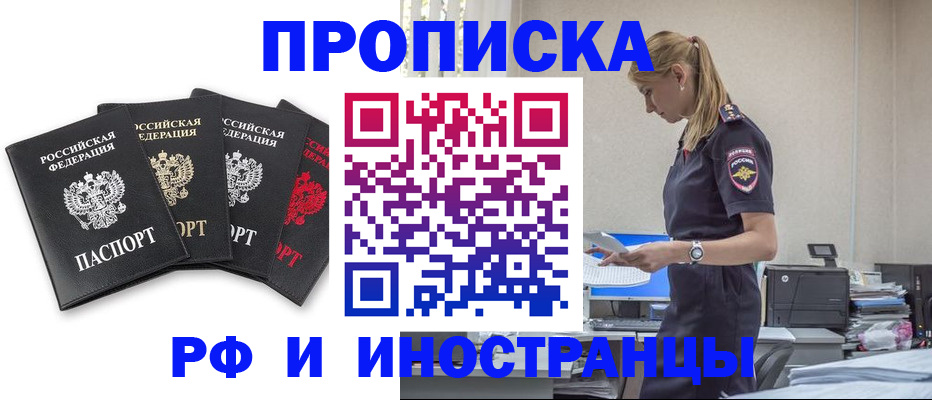 регистрация для школы в Арзамасе